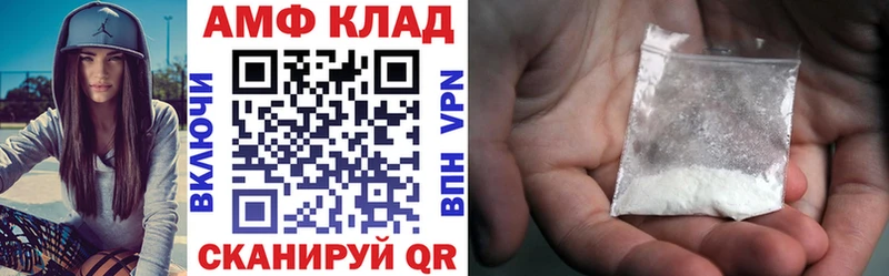 Amphetamine VHQ  где купить наркотик  Бугульма 