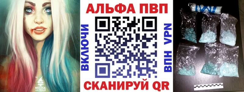 продажа наркотиков  Бугульма  A PVP кристаллы 