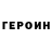 КОКАИН Колумбийский Josh Goldberg