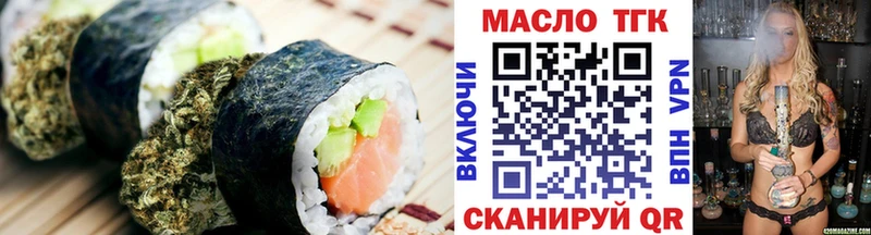 блэк спрут   Бугульма  Печенье с ТГК марихуана 