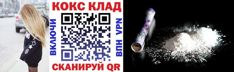 Cocaine Перу  Бугульма 