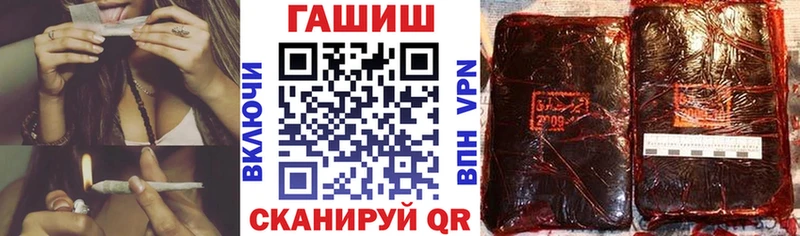 Гашиш гарик  Бугульма 
