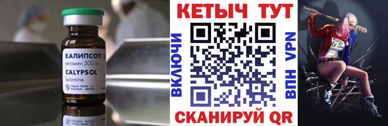 где можно купить   Бугульма  ОМГ ОМГ ONION  Кетамин ketamine 