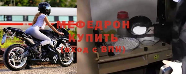 сатива Белоозёрский