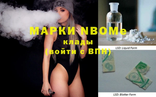 mdpv Белокуриха