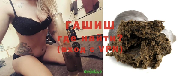 гашиш Беломорск