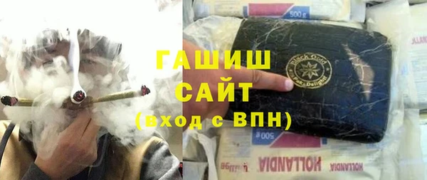 гашиш Беломорск