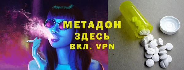 гашиш Беломорск
