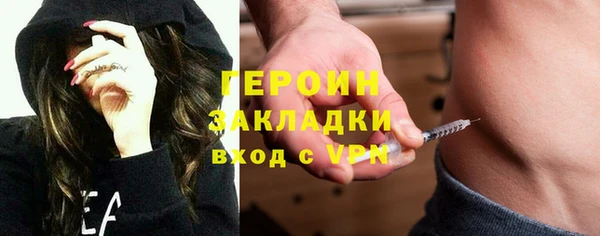сатива Белоозёрский