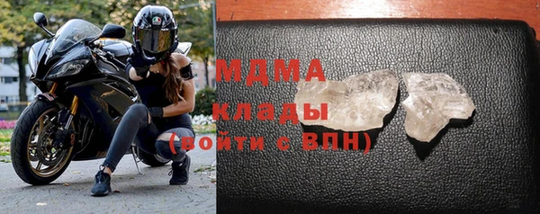сатива Белоозёрский