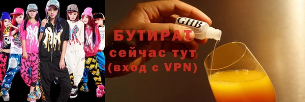 сатива Белоозёрский