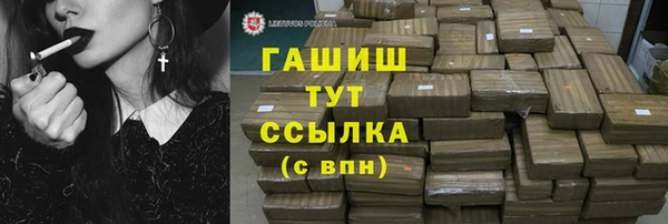 сатива Белоозёрский