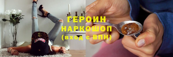 mdpv Белокуриха