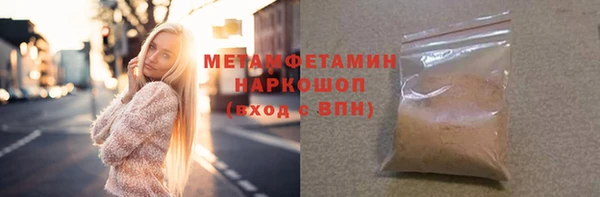 mdpv Белокуриха