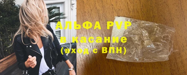 mdpv Белокуриха