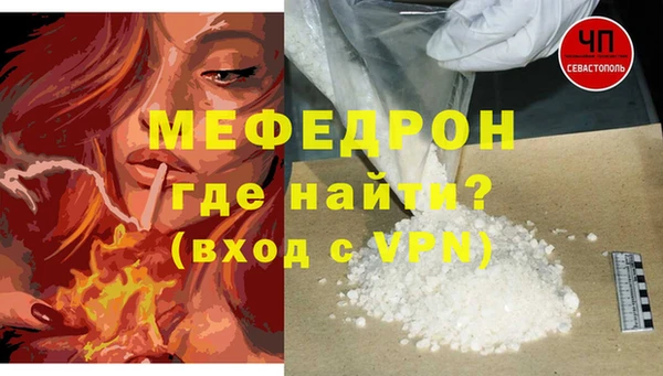 mdpv Белокуриха