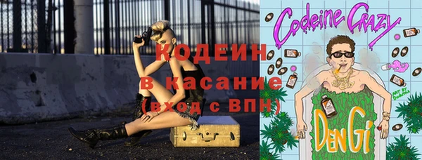 сатива Белоозёрский