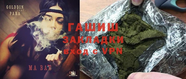mdpv Белокуриха