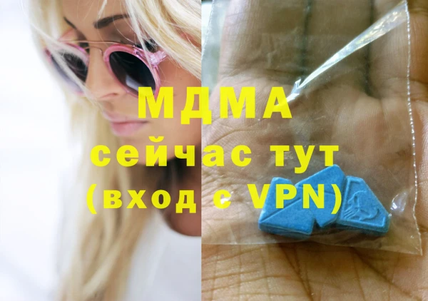 сатива Белоозёрский