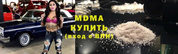 гашиш Беломорск