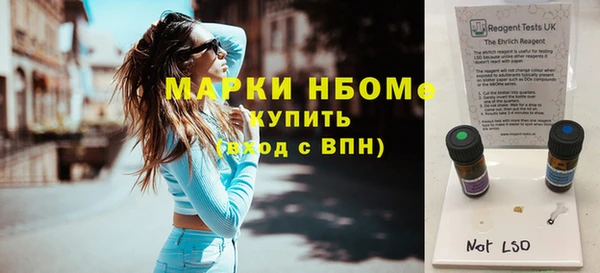 гашиш Беломорск