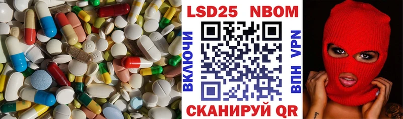 ЛСД экстази кислота  купить наркоту  Бугульма 