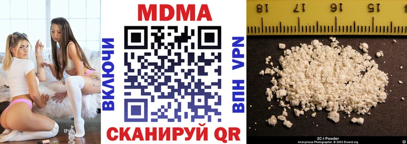 MDMA кристаллы  omg ссылка  Бугульма 