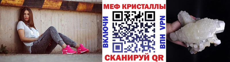 наркотики Бугульма МЕФ mephedrone